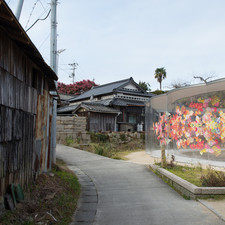 Kazuyo Sejima & Associates, A-Art House, Inujima Art House Project, Inujima, 2017<br>Inside: Haruka Kojin, reflectwo