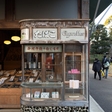 Yamatoya Grocery Store, Edo-Tokyo Open Air Architectural Museum (relocated from Minato Ward, Tokyo), 2017<br>"This is a wooden, three-story sturcture built in 1928 in Shiro-kanedai, Minato Ward. It is a rare, special building featuring the disproportionately tall facade of kanban (signboard) architecture and traditional protruding beams (dashigeta-zukuri), on the third floor. Aspects of the pre-war grocery store are duplicated inside. [4-chome, Shirokanedai, Minato Ward, 1928.]"