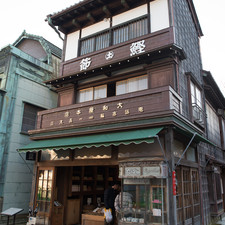 Yamatoya Grocery Store, Edo-Tokyo Open Air Architectural Museum (relocated from Minato Ward, Tokyo), 2017<br>"This is a wooden, three-story sturcture built in 1928 in Shiro-kanedai, Minato Ward. It is a rare, special building featuring the disproportionately tall facade of kanban (signboard) architecture and traditional protruding beams (dashigeta-zukuri), on the third floor. Aspects of the pre-war grocery store are duplicated inside. [4-chome, Shirokanedai, Minato Ward, 1928.]"