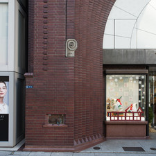 Tomohiko Komada Architect (?), Ky?kyod?, Ginza, 2016