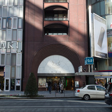 Tomohiko Komada Architect (?), Ky?kyod?, Ginza, 2016